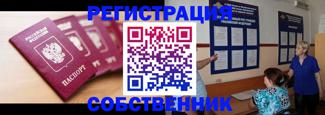 регистрация для школы в Белгороде